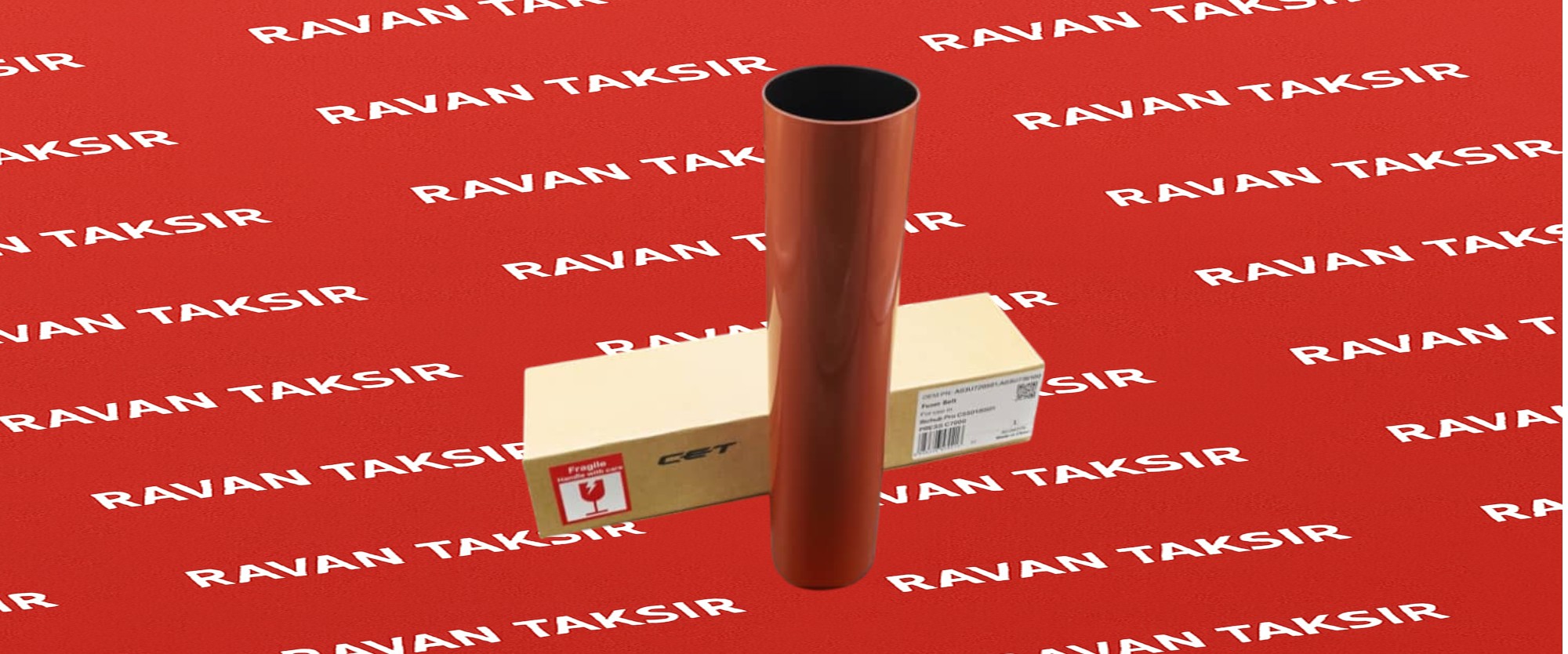 فبلم فیوزینگ کونیکا 6000 برندCET