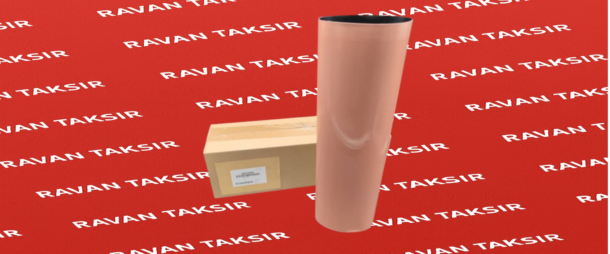 فیلم فیوزینگ فابریک کونیکا 1060